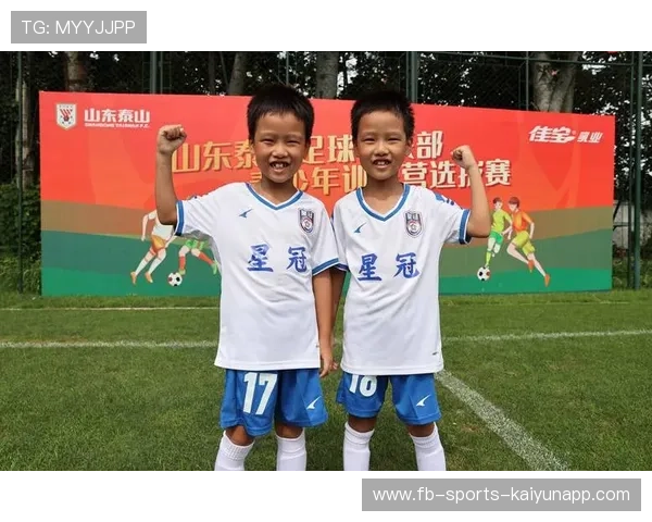 俱乐部开展青少年选拔赛激发孩子们的热情